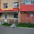 Фото Стоматология «Зубной лекаръ»