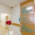 Фото Медицинский центр «Диагрупп» на Хахалова