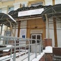 Фото Городская больница №28
