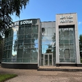 Фото Клиника «Мереджи»