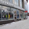 Фото «Гелиосдент» на Кузнецова