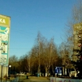 Фото Геронтологический центр