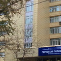 Фото Поликлиника 45 (бывш. МСЧ 51)