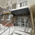 Фото «Гастроэнтерологический центр» на Менделеева