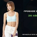 Фото Клуб здорового позвоночника Body Balance
