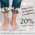Фото Центр клинической медицины «Эвкалипт»