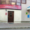 Фото Клиника «Лец»