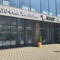 Фото Клиника высоких технологий WMT на 1 Мая