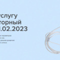 Фото Центр восстановительной медицины и реабилитации «Парацельс» на Киевской
