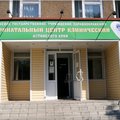 Фото Перинатальный центр Алтайского края