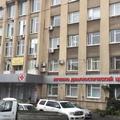 Фото Лечебно-диагностический центр № 1 на Коммунальной