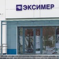Фото Клиника «Эксимер» на Федосеева