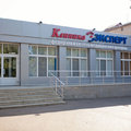 Фото Клиника МРТ «Эксперт» на Гагарина