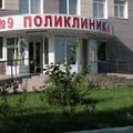 Фото Медфармсервис