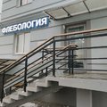 Фото Васкул Клиник