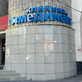 Фото Клиника «Медикейт»