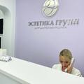 Фото Центр инновационной дерматологии «Эстетика Групп»