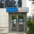 Фото Клиника 9
