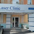 Фото Клиника лазерной косметологии «Laser Clinic»