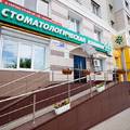 Фото Стоматологическая клиника «Союз»