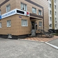 Фото Поликлиника Песочня