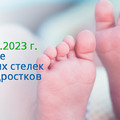 Фото Центр восстановительной медицины и реабилитации «Парацельс» на Киевской