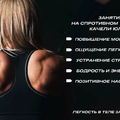Фото Клуб здорового позвоночника Body Balance