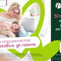 Фото Центр клинической медицины «Эвкалипт»