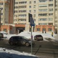 Фото Женская консультация №1 ГКП №5