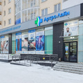 Фото Медицинский центр «АртроЛайн»