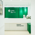 Фото Клиника «Сова» на Московском