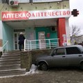 Фото Медицинский центр «Элегра» на Бусыгина