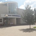 Фото Детская поликлиника №4 ДОКБ