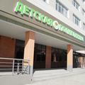 Фото Детская поликлиника ИГКБ №9