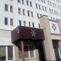 Фото Поликлиника №2