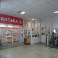 Фото Городская поликлиника №38