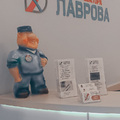 Фото Клиника доктора Лаврова