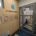 Фото Клиника доктора Лемберга на Красноармейской