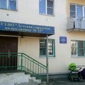 Фото Детская городская поликлиника №32