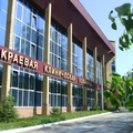 Фото Краевая клиническая больница