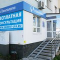 Фото Стоматология «ЭмиДент» на Габдуллы Амантая