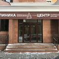 Фото Центр коррекции зрения «Созвездие здоровья»