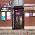 Фото Студия эстетической косметологии СПА Гирудо