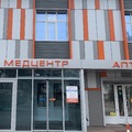 Фото «Европейские лаборатории» (ЕвроЛаб) на Дальней