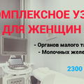 Фото Клиника доктора Куренкова