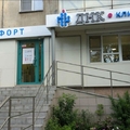 Фото ДНК клиника на Братьев Кашириных