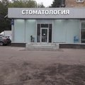 Фото Мастер-Стом