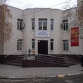 Фото Саратовская стоматологическая поликлиника №5