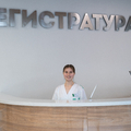 Фото Многопрофильная Медицинская Клиника СОЮЗ