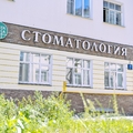 Фото Стоматология «ДентаВита» на Красных Воротах